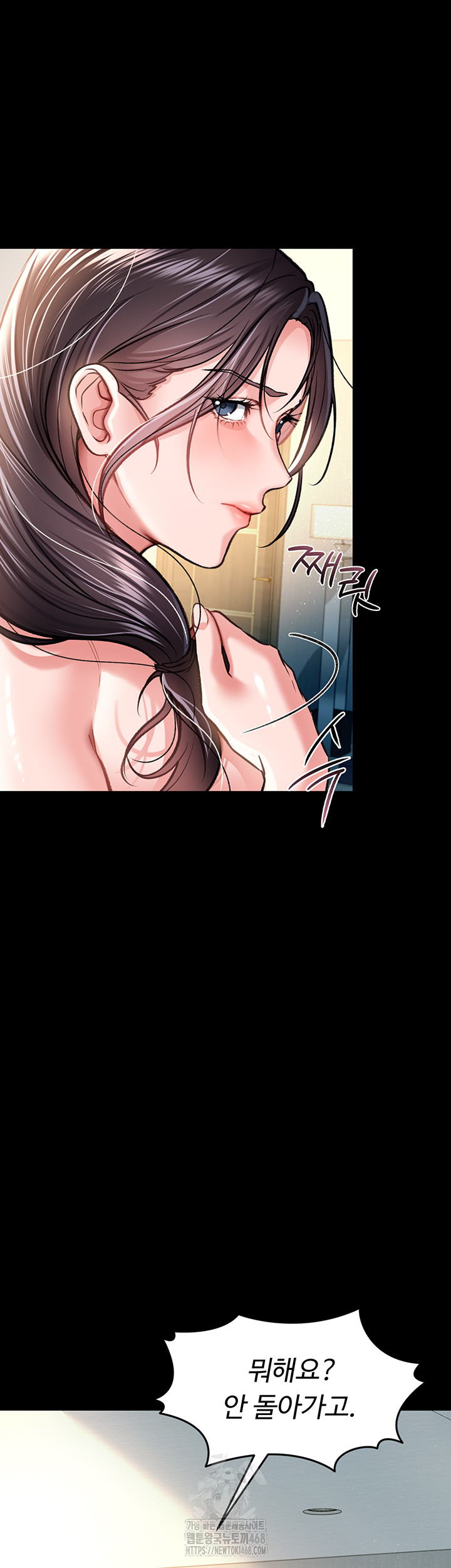 A Dangerous Deal and The Girl Next Door Raw - Chapter 5 - photo - 39