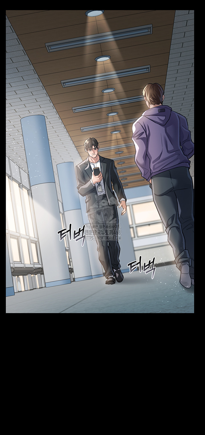 A Dangerous Deal and The Girl Next Door Raw - Chapter 5 - photo - 48