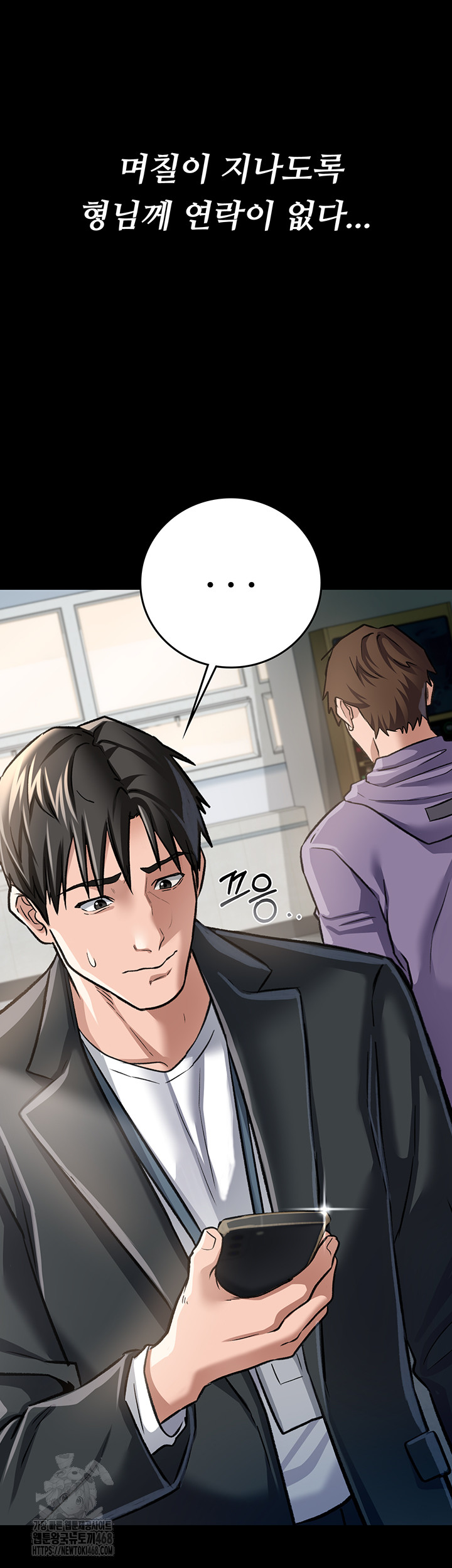 A Dangerous Deal and The Girl Next Door Raw - Chapter 5 - photo - 49