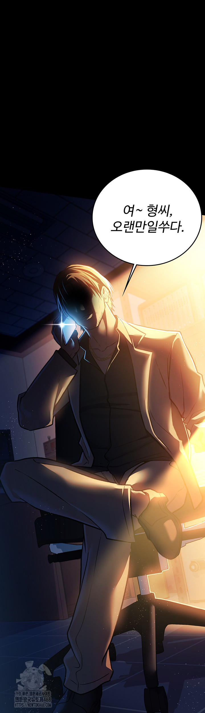 A Dangerous Deal and The Girl Next Door Raw - Chapter 5 - photo - 60