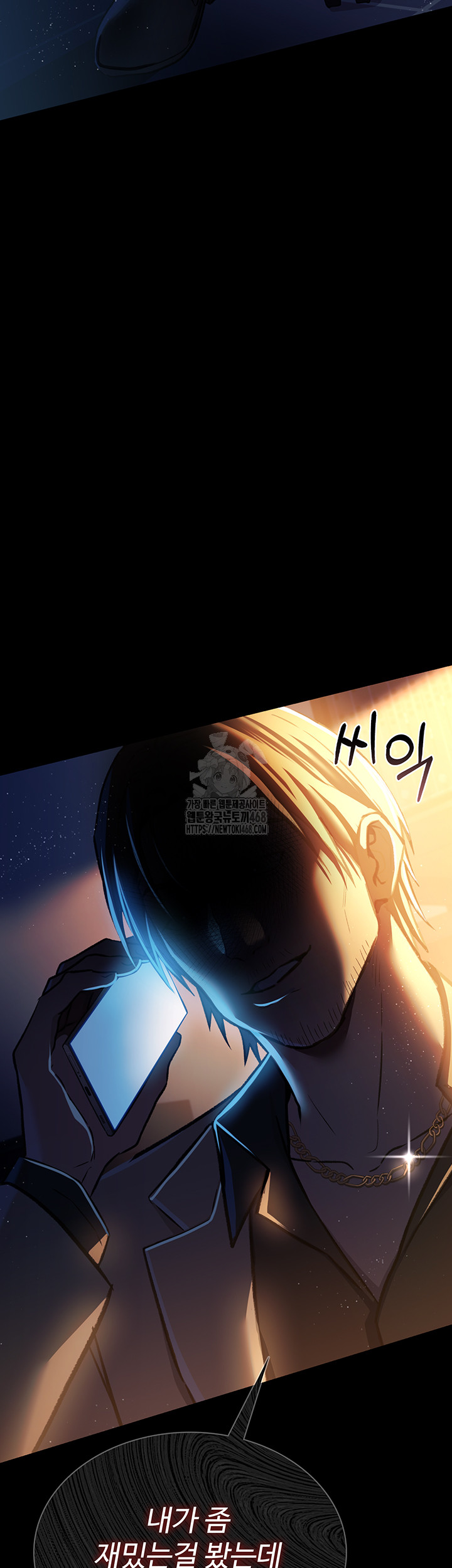A Dangerous Deal and The Girl Next Door Raw - Chapter 5 - photo - 61