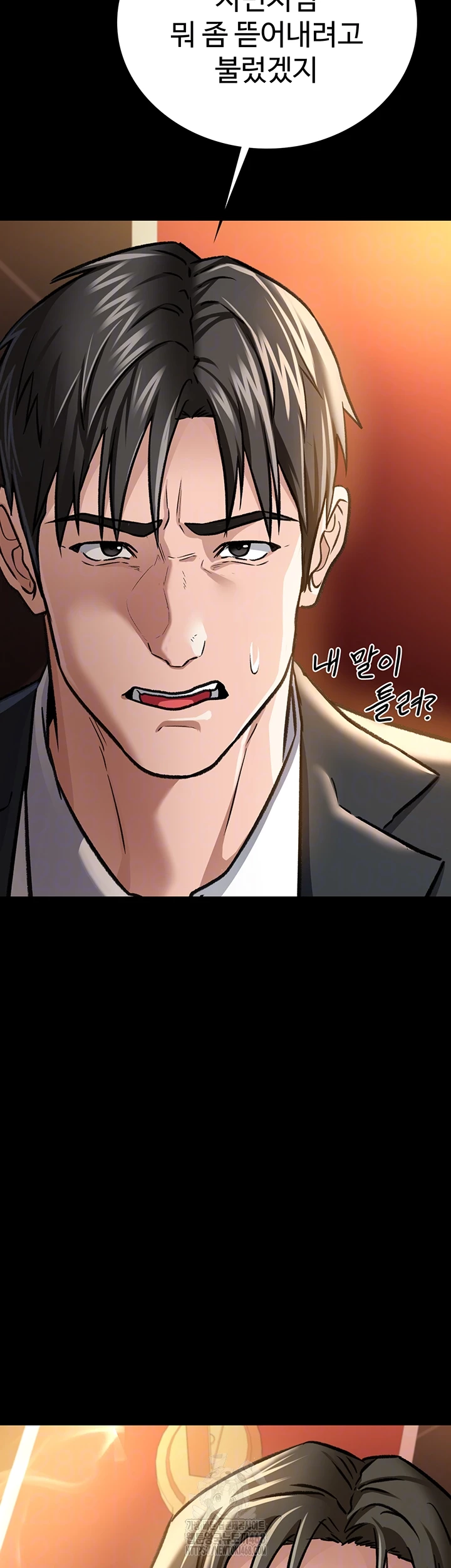A Dangerous Deal and The Girl Next Door Raw - Chapter 6 - photo - 12