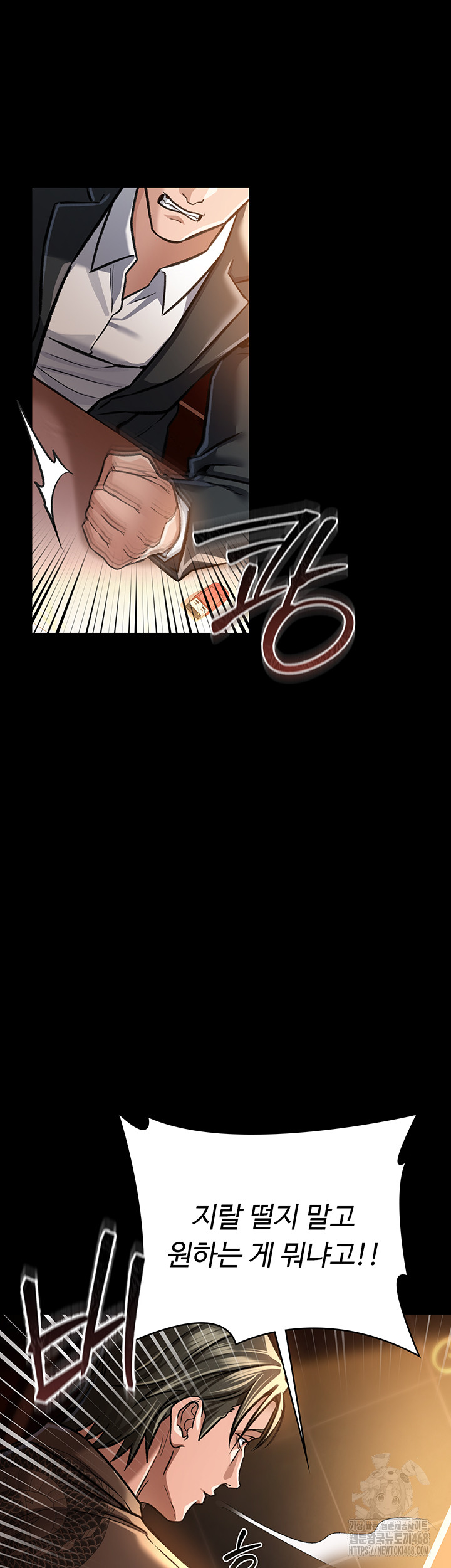 A Dangerous Deal and The Girl Next Door Raw - Chapter 6 - photo - 17
