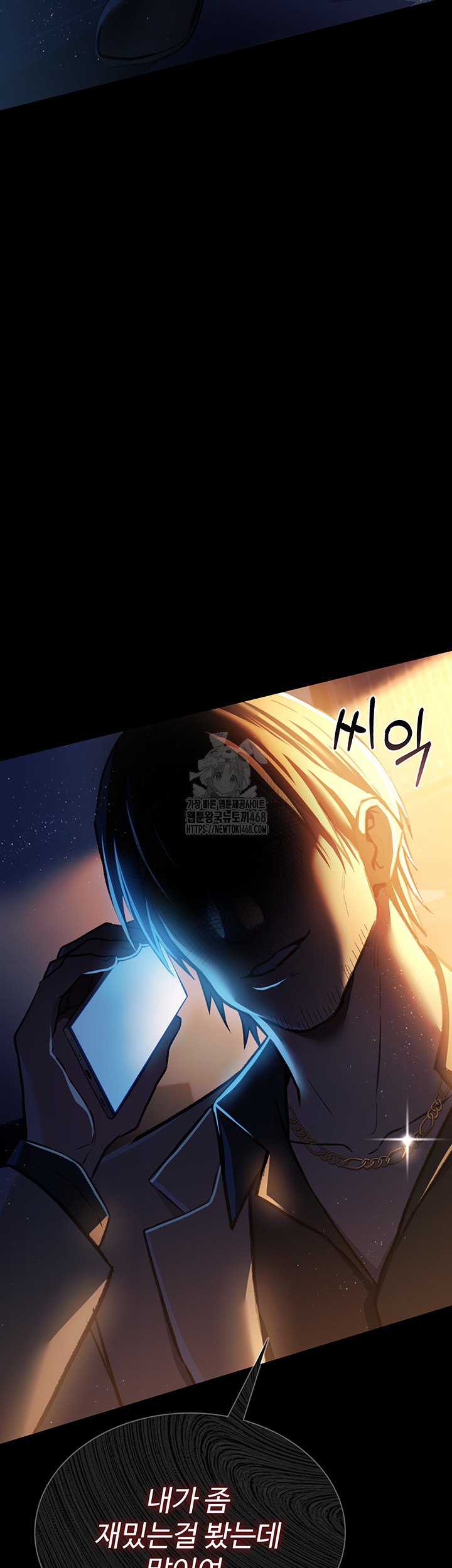 A Dangerous Deal and The Girl Next Door Raw - Chapter 6 - photo - 2