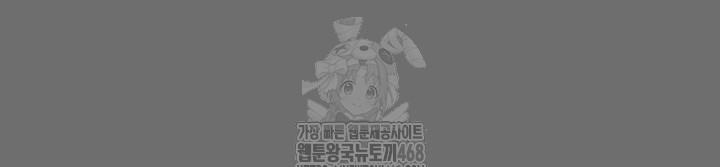 A Dangerous Deal and The Girl Next Door Raw - Chapter 6 - photo - 32