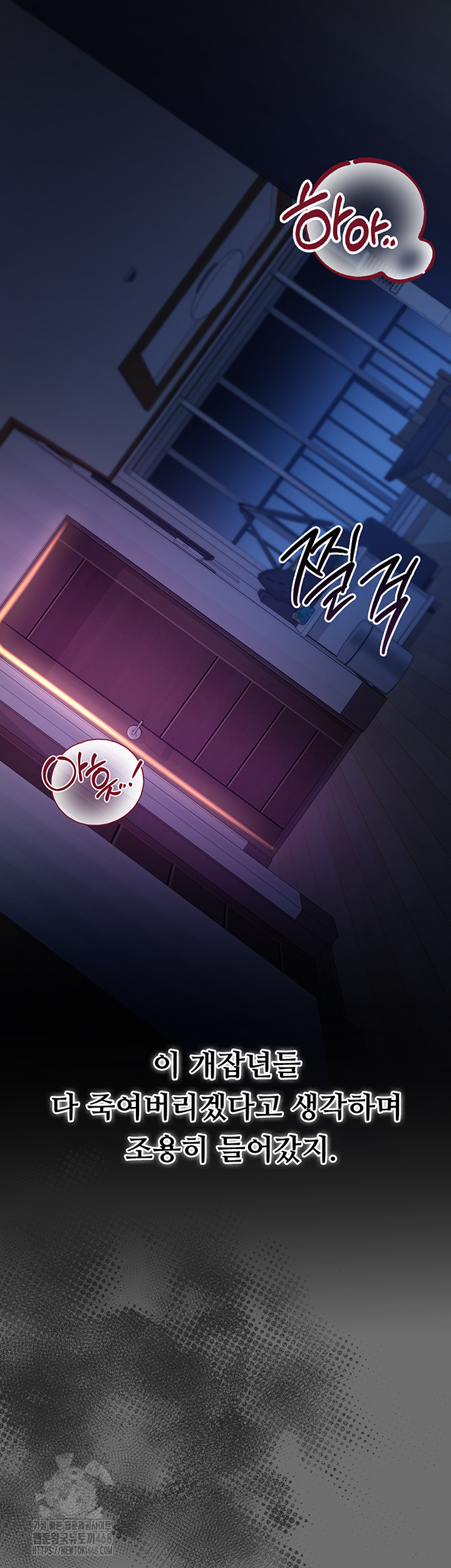 A Dangerous Deal and The Girl Next Door Raw - Chapter 6 - photo - 37