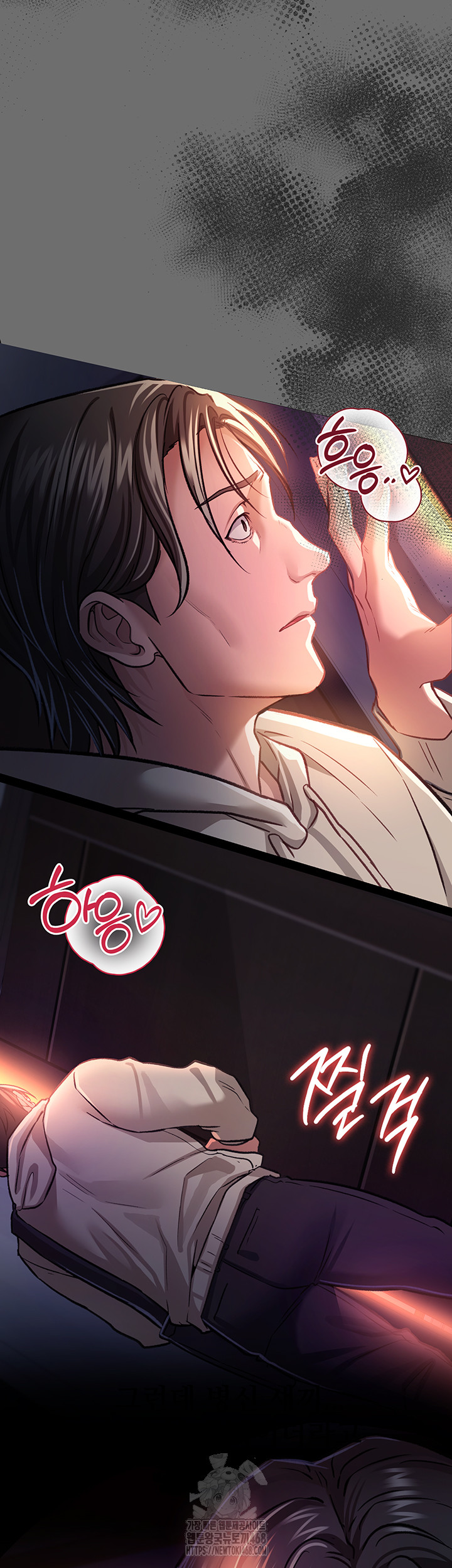 A Dangerous Deal and The Girl Next Door Raw - Chapter 6 - photo - 38