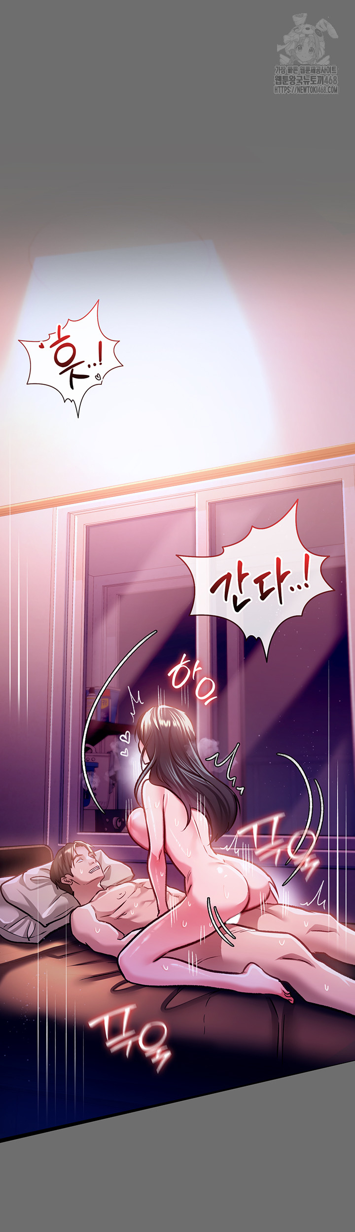 A Dangerous Deal and The Girl Next Door Raw - Chapter 6 - photo - 40