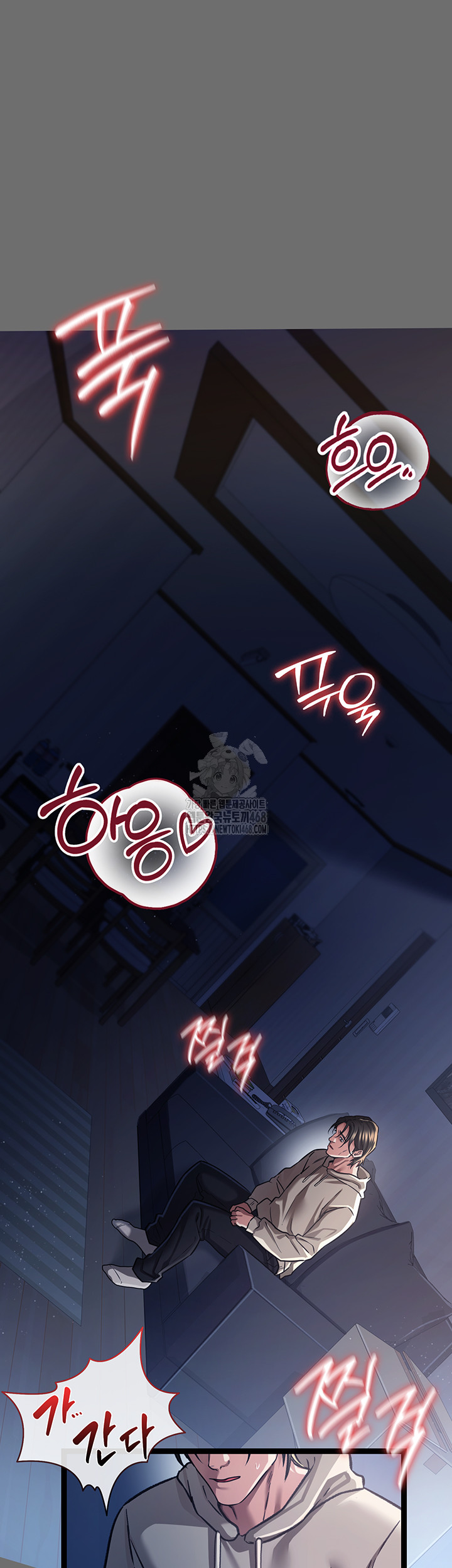 A Dangerous Deal and The Girl Next Door Raw - Chapter 6 - photo - 41