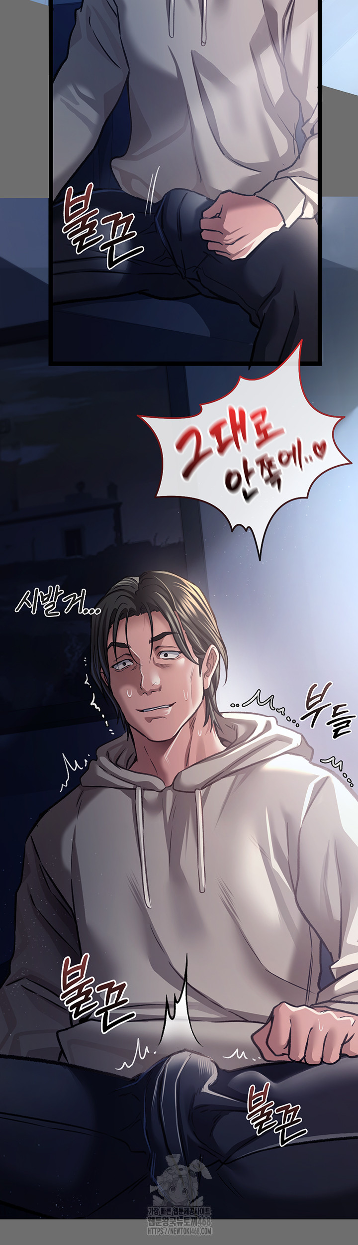 A Dangerous Deal and The Girl Next Door Raw - Chapter 6 - photo - 42