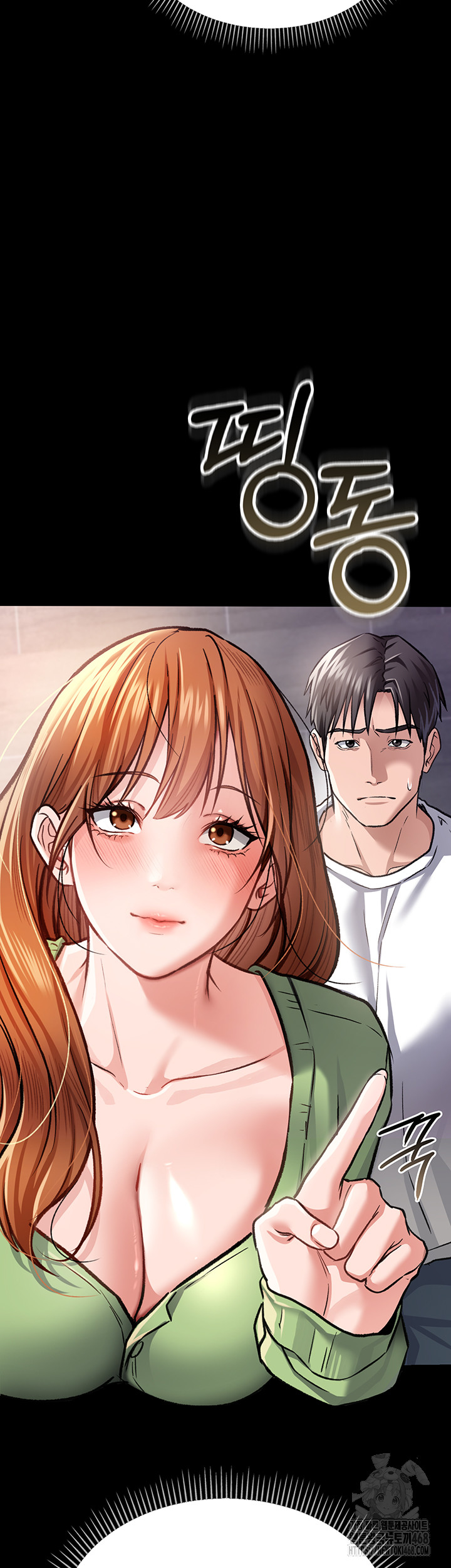A Dangerous Deal and The Girl Next Door Raw - Chapter 6 - photo - 56