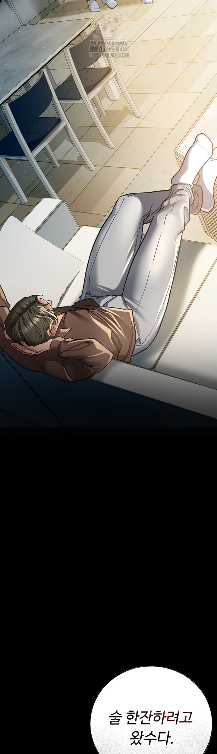A Dangerous Deal and The Girl Next Door Raw - Chapter 6 - photo - 65