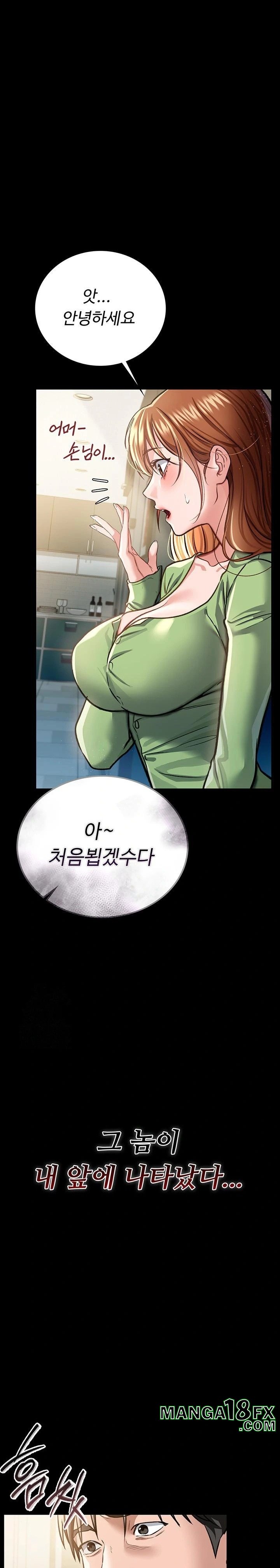 A Dangerous Deal and The Girl Next Door Raw - Chapter 7 - photo - 1