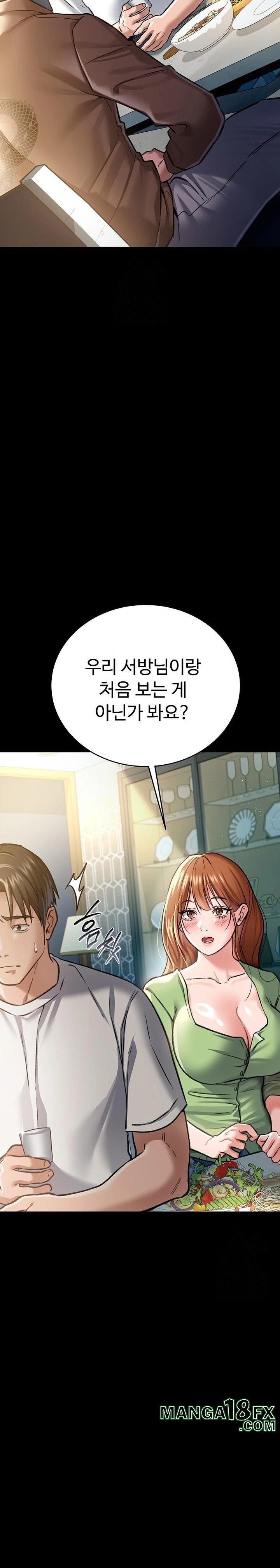 A Dangerous Deal and The Girl Next Door Raw - Chapter 7 - photo - 11