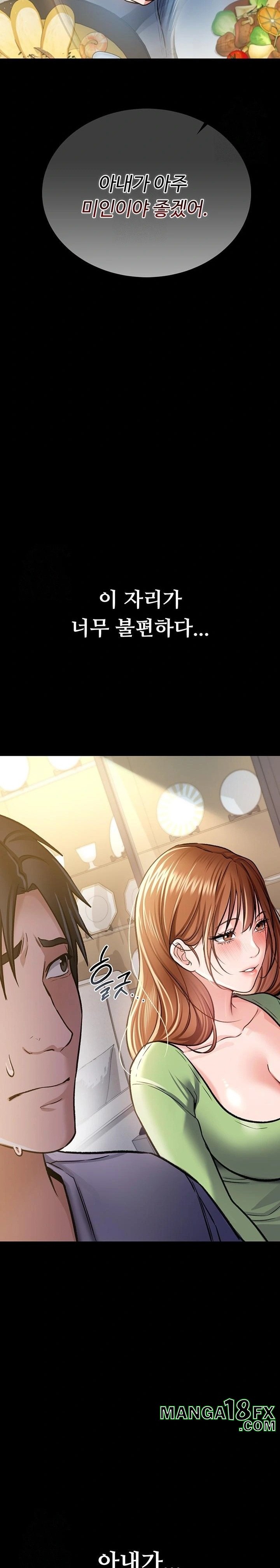 A Dangerous Deal and The Girl Next Door Raw - Chapter 7 - photo - 13