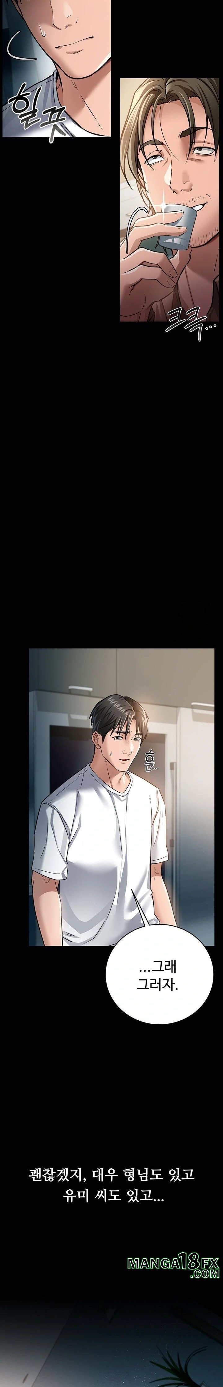 A Dangerous Deal and The Girl Next Door Raw - Chapter 7 - photo - 37