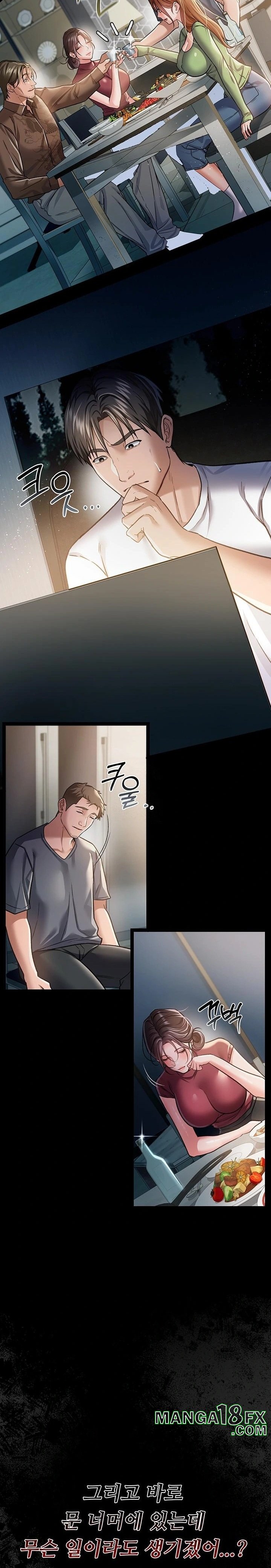 A Dangerous Deal and The Girl Next Door Raw - Chapter 7 - photo - 39