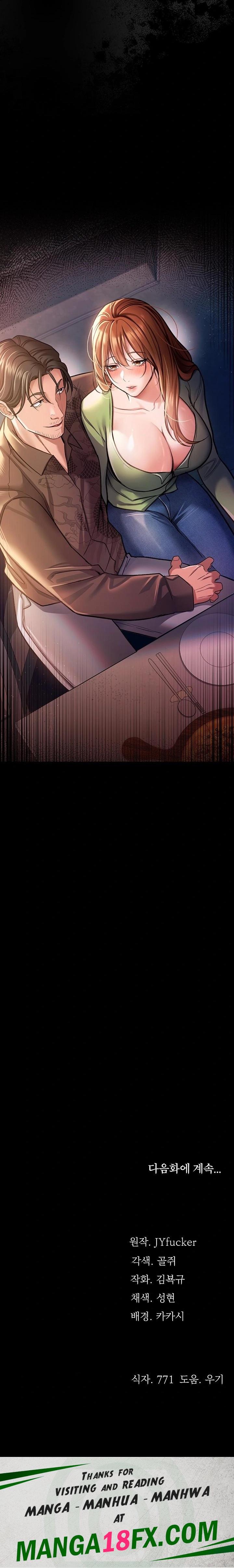 A Dangerous Deal and The Girl Next Door Raw - Chapter 7 - photo - 40