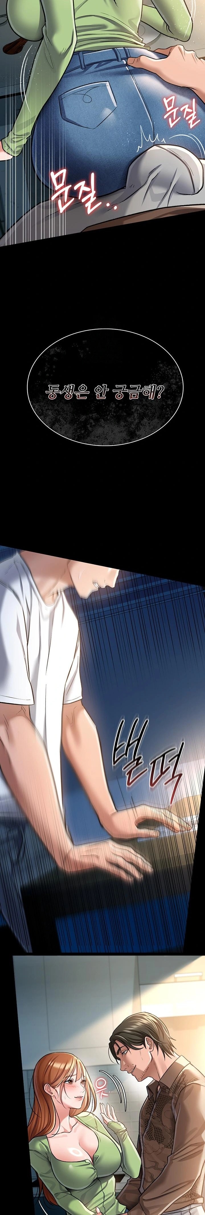 A Dangerous Deal and The Girl Next Door Raw - Chapter 8 - photo - 15