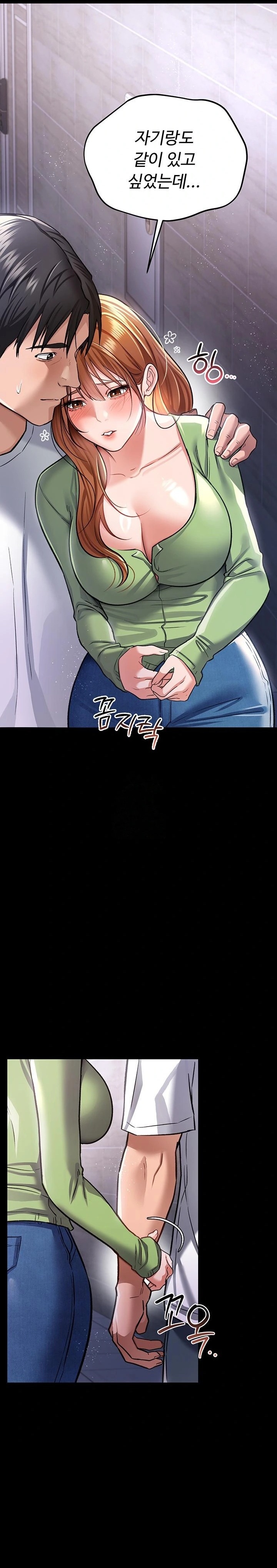 A Dangerous Deal and The Girl Next Door Raw - Chapter 8 - photo - 21