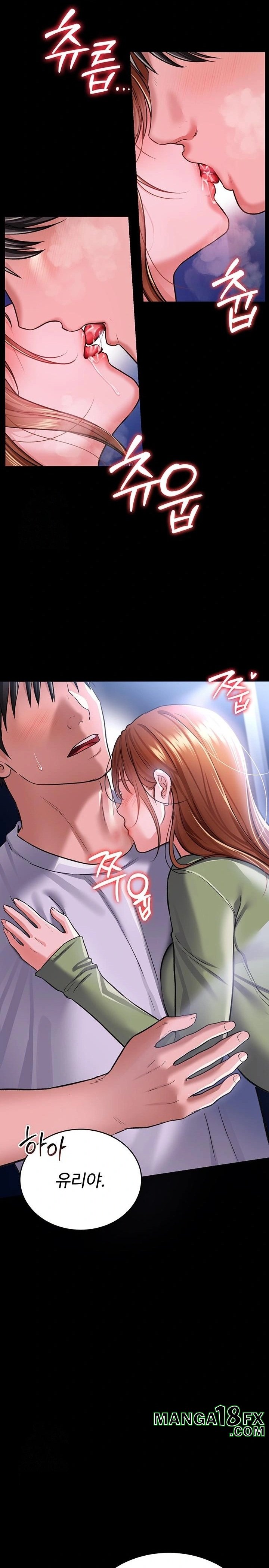 A Dangerous Deal and The Girl Next Door Raw - Chapter 8 - photo - 24