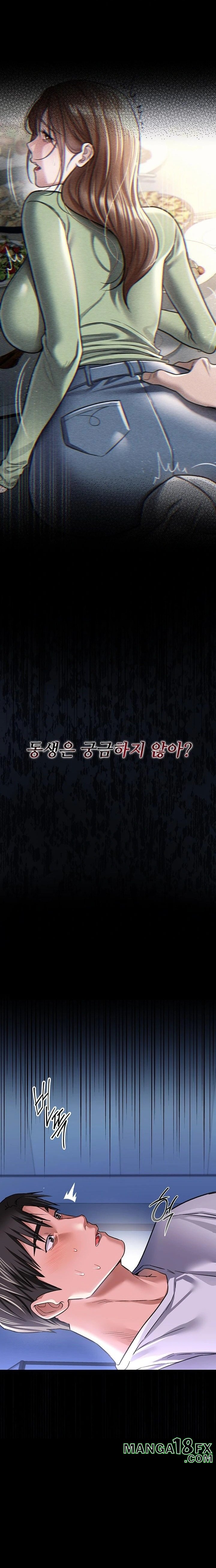 A Dangerous Deal and The Girl Next Door Raw - Chapter 8 - photo - 32