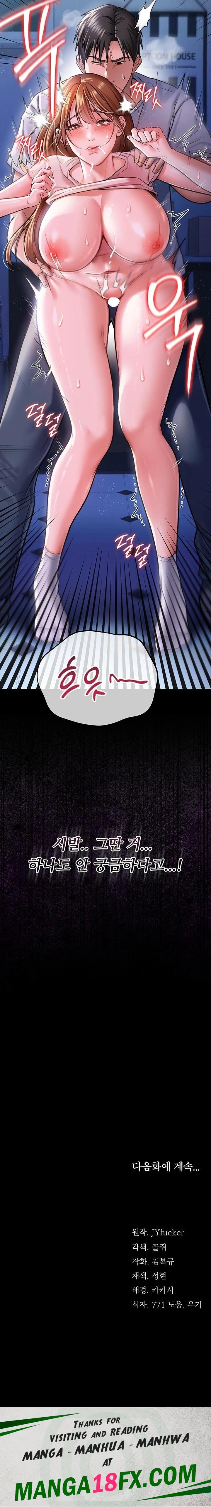 A Dangerous Deal and The Girl Next Door Raw - Chapter 8 - photo - 34