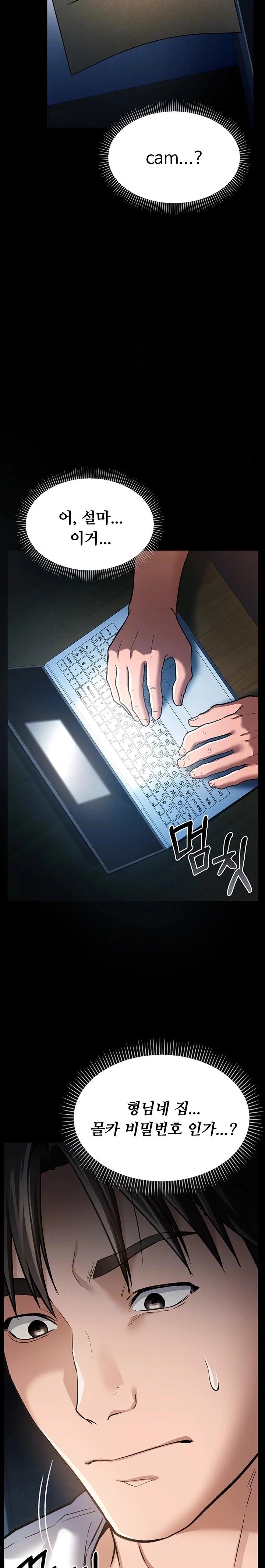 A Dangerous Deal and The Girl Next Door Raw - Chapter 8 - photo - 5