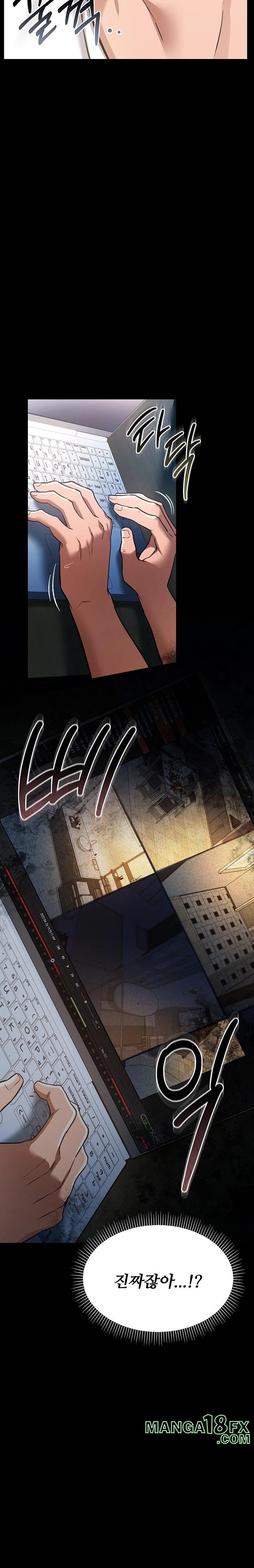 A Dangerous Deal and The Girl Next Door Raw - Chapter 8 - photo - 6
