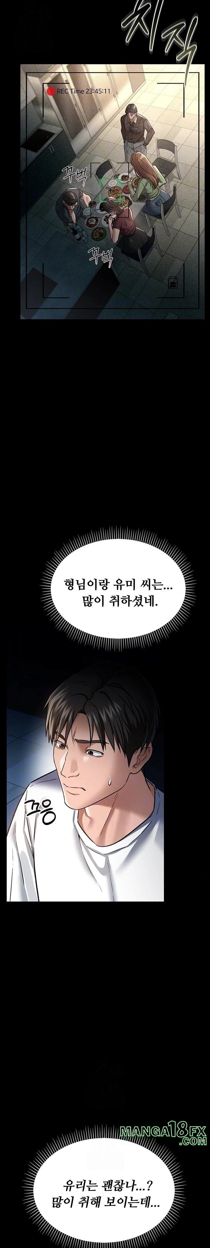 A Dangerous Deal and The Girl Next Door Raw - Chapter 8 - photo - 7