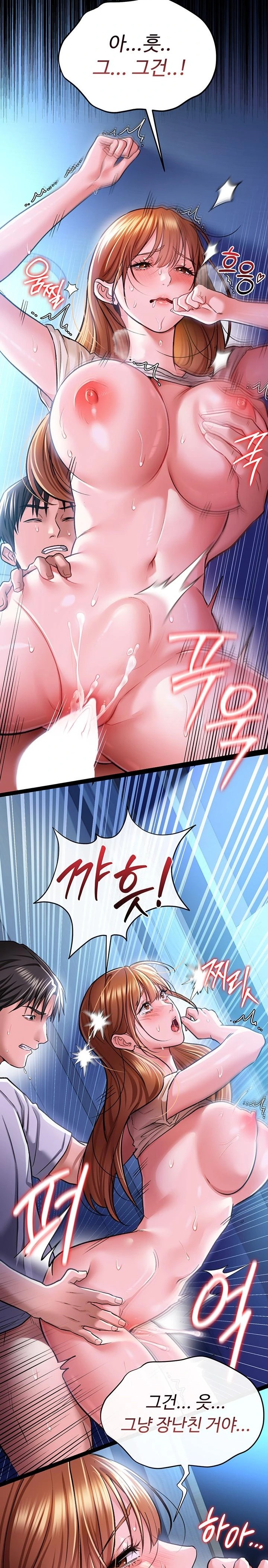 A Dangerous Deal and The Girl Next Door Raw - Chapter 9 - photo - 12