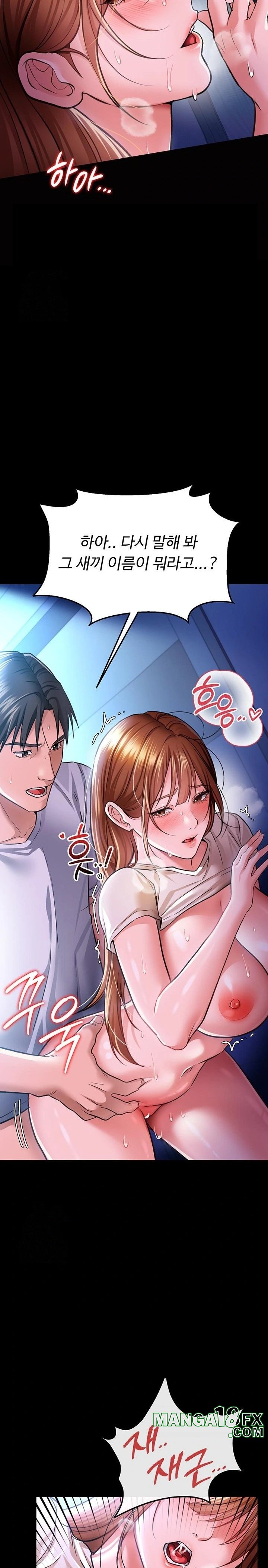 A Dangerous Deal and The Girl Next Door Raw - Chapter 9 - photo - 13