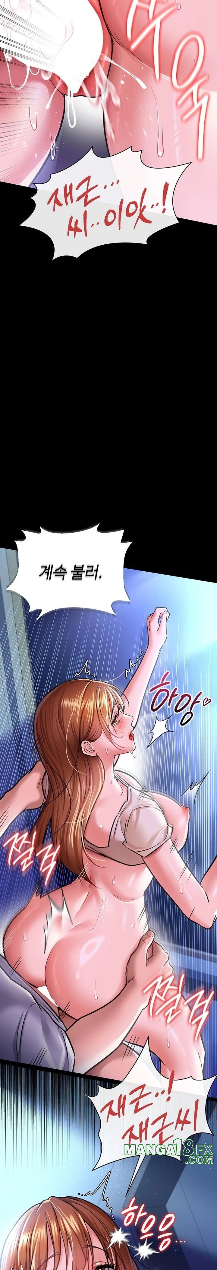 A Dangerous Deal and The Girl Next Door Raw - Chapter 9 - photo - 15