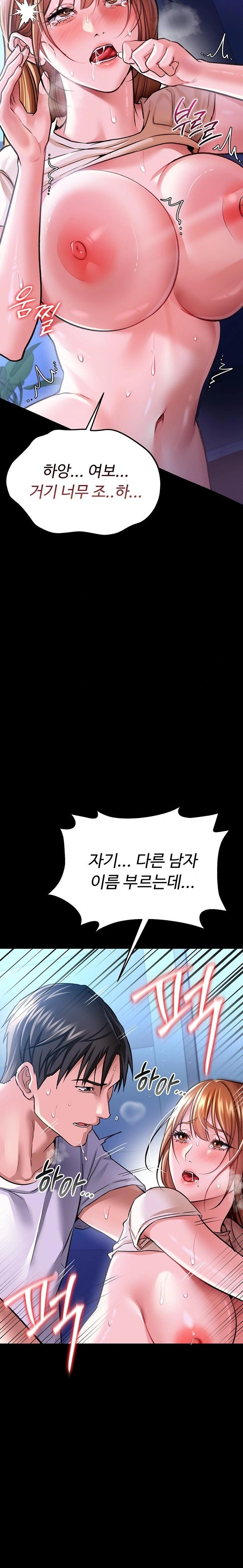 A Dangerous Deal and The Girl Next Door Raw - Chapter 9 - photo - 16