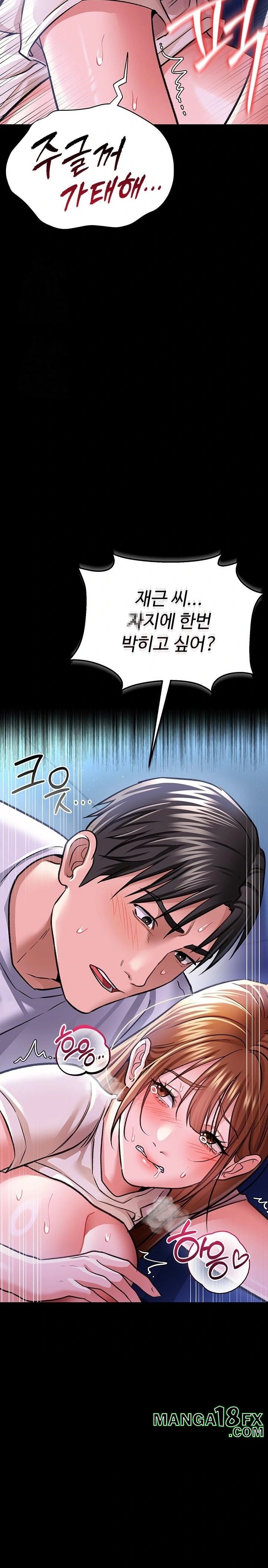 A Dangerous Deal and The Girl Next Door Raw - Chapter 9 - photo - 18