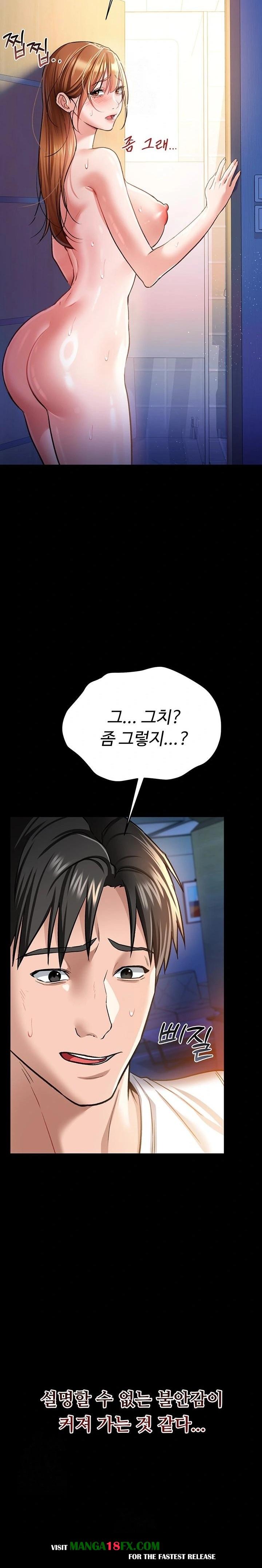 A Dangerous Deal and The Girl Next Door Raw - Chapter 9 - photo - 27