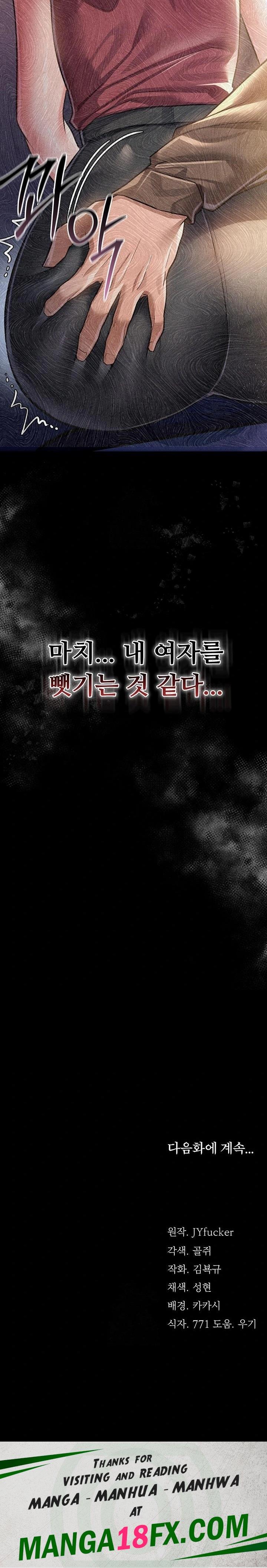 A Dangerous Deal and The Girl Next Door Raw - Chapter 9 - photo - 35