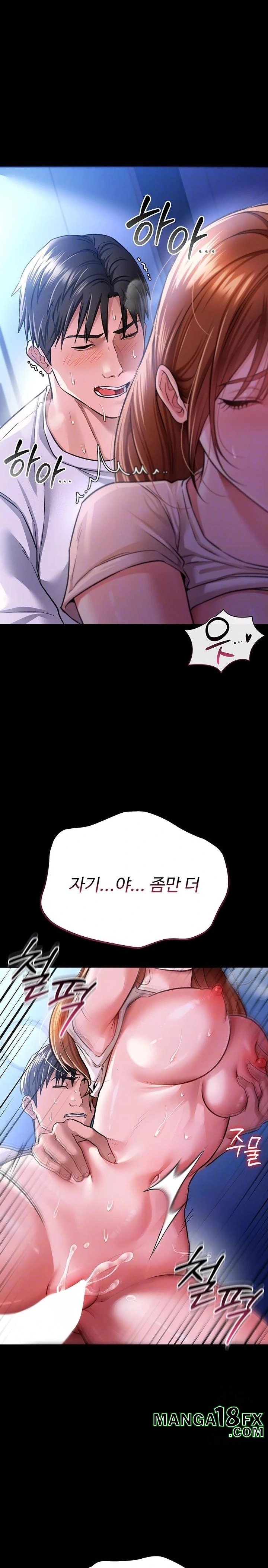 A Dangerous Deal and The Girl Next Door Raw - Chapter 9 - photo - 5