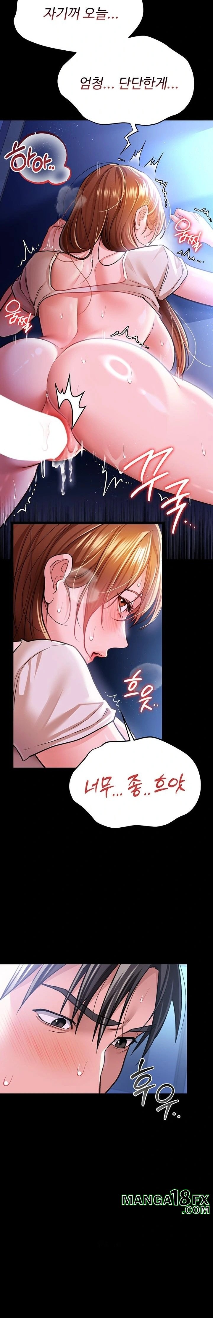 A Dangerous Deal and The Girl Next Door Raw - Chapter 9 - photo - 8