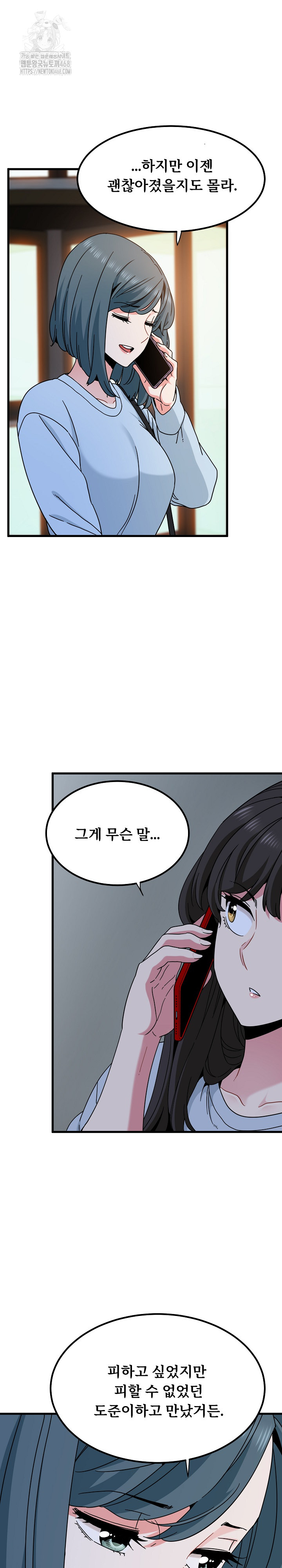 A Turning Point Raw - Chapter 108 - photo - 11