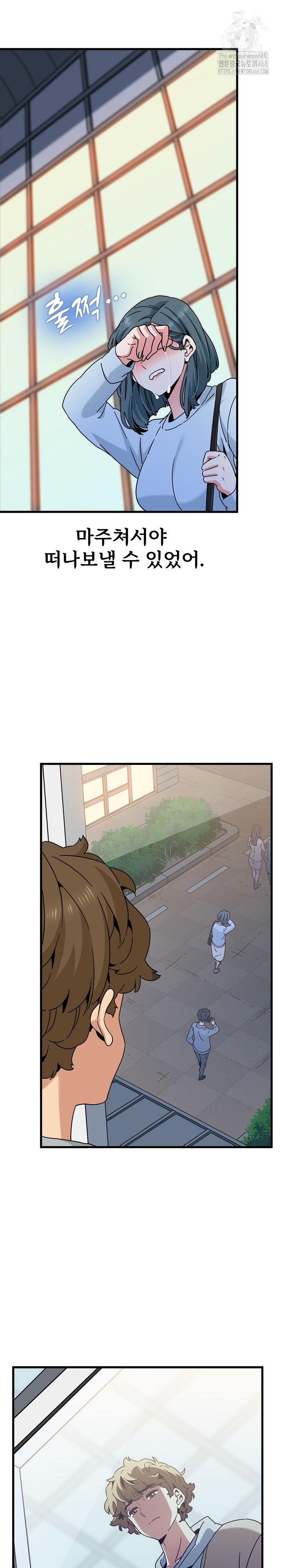 A Turning Point Raw - Chapter 108 - photo - 6
