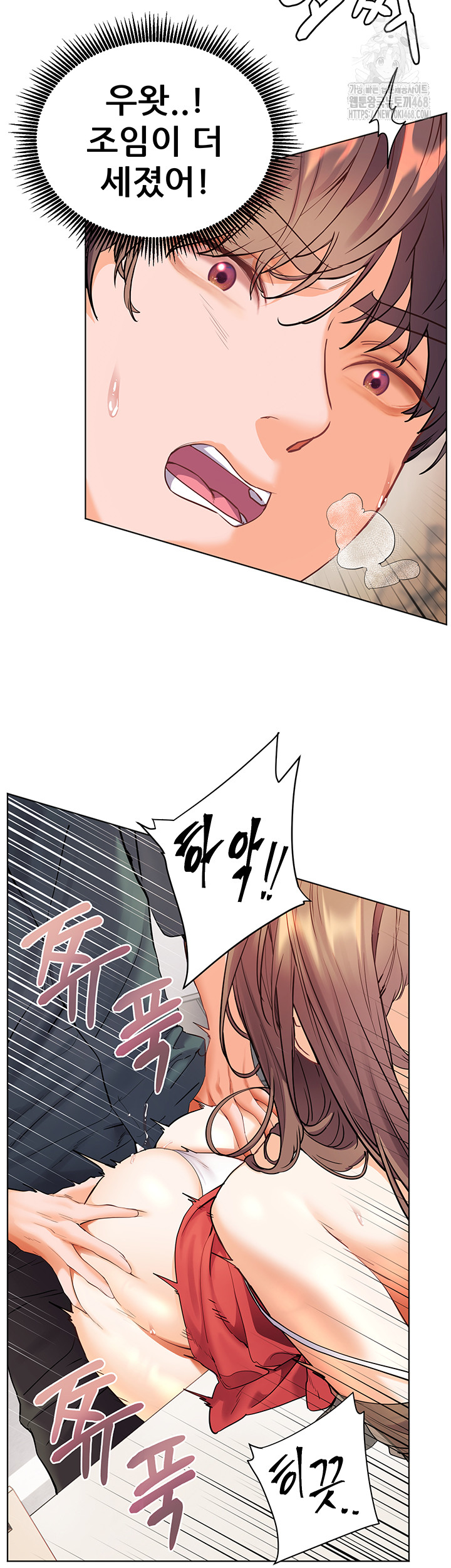 The Teachers’ Efforts Raw - Chapter 56 - photo - 19