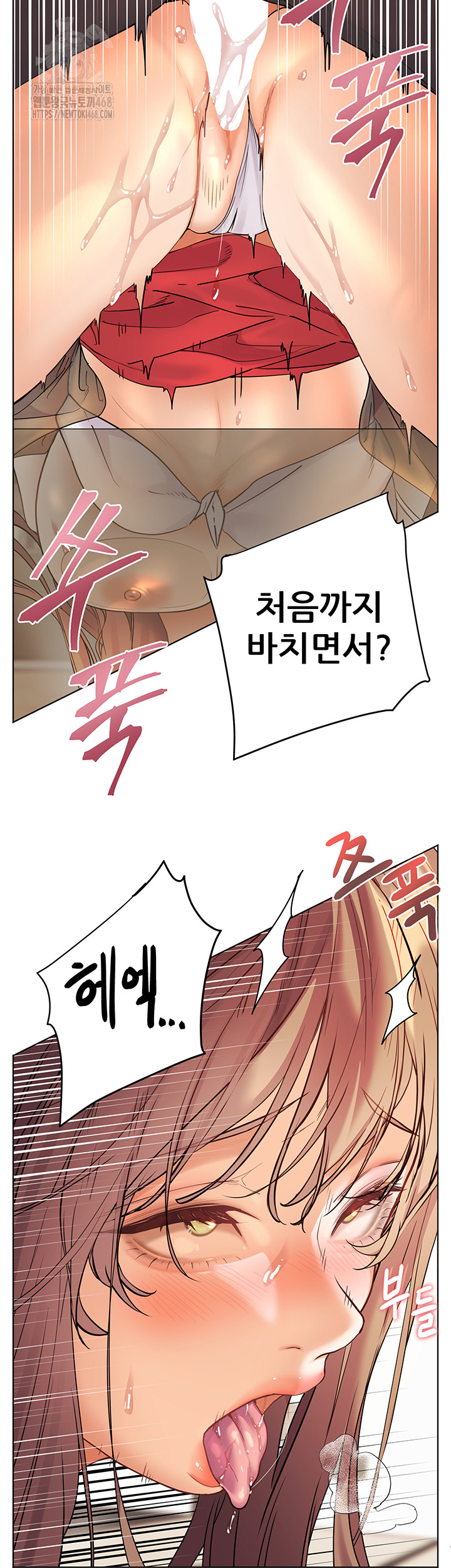 The Teachers’ Efforts Raw - Chapter 56 - photo - 25