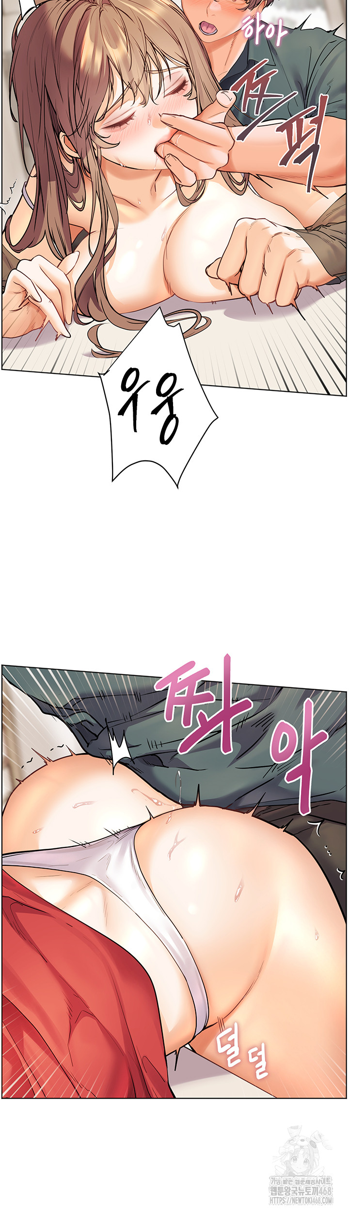 The Teachers’ Efforts Raw - Chapter 56 - photo - 30