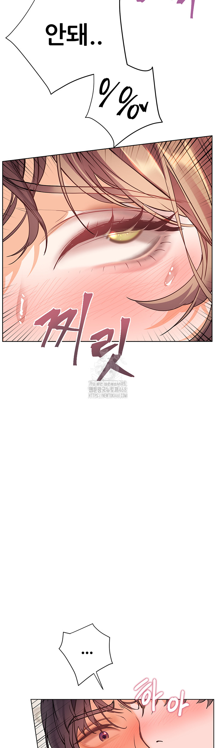 The Teachers’ Efforts Raw - Chapter 56 - photo - 35