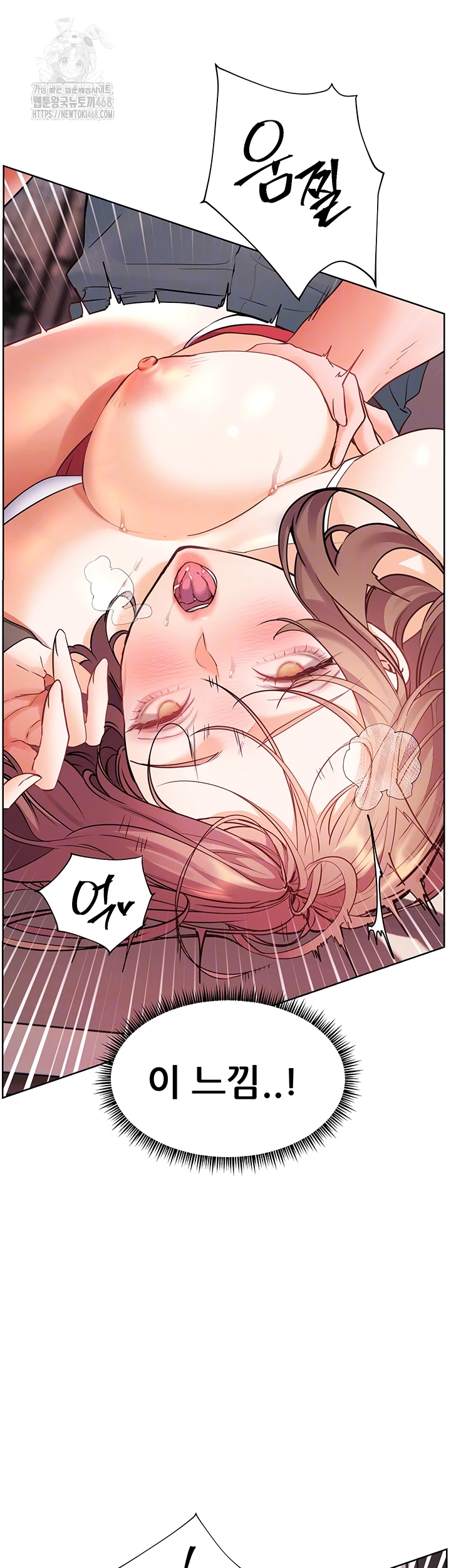 The Teachers’ Efforts Raw - Chapter 56 - photo - 4