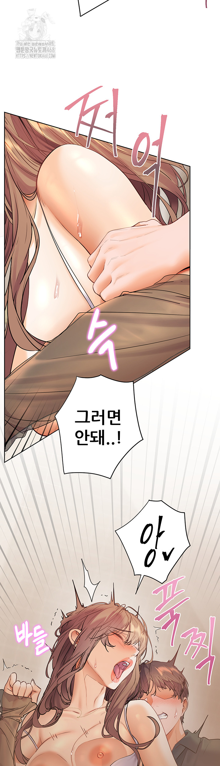 The Teachers’ Efforts Raw - Chapter 56 - photo - 40