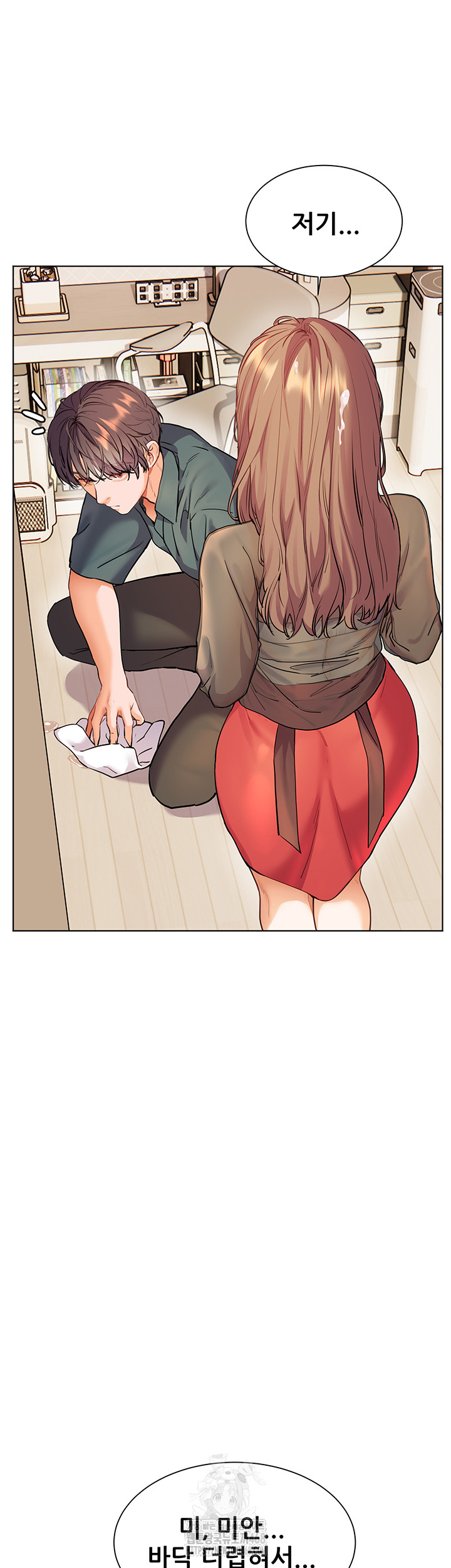 The Teachers’ Efforts Raw - Chapter 56 - photo - 54