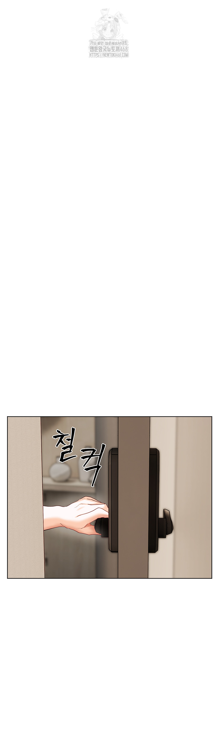 The Teachers’ Efforts Raw - Chapter 56 - photo - 65