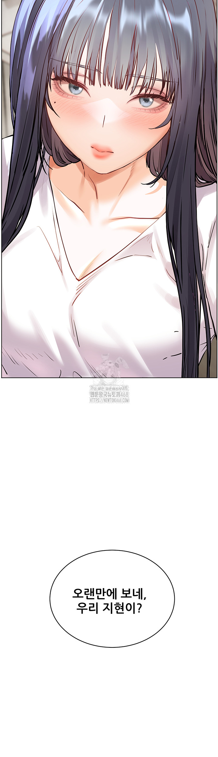 The Teachers’ Efforts Raw - Chapter 56 - photo - 67